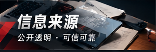 来源阅读与资料引用规范